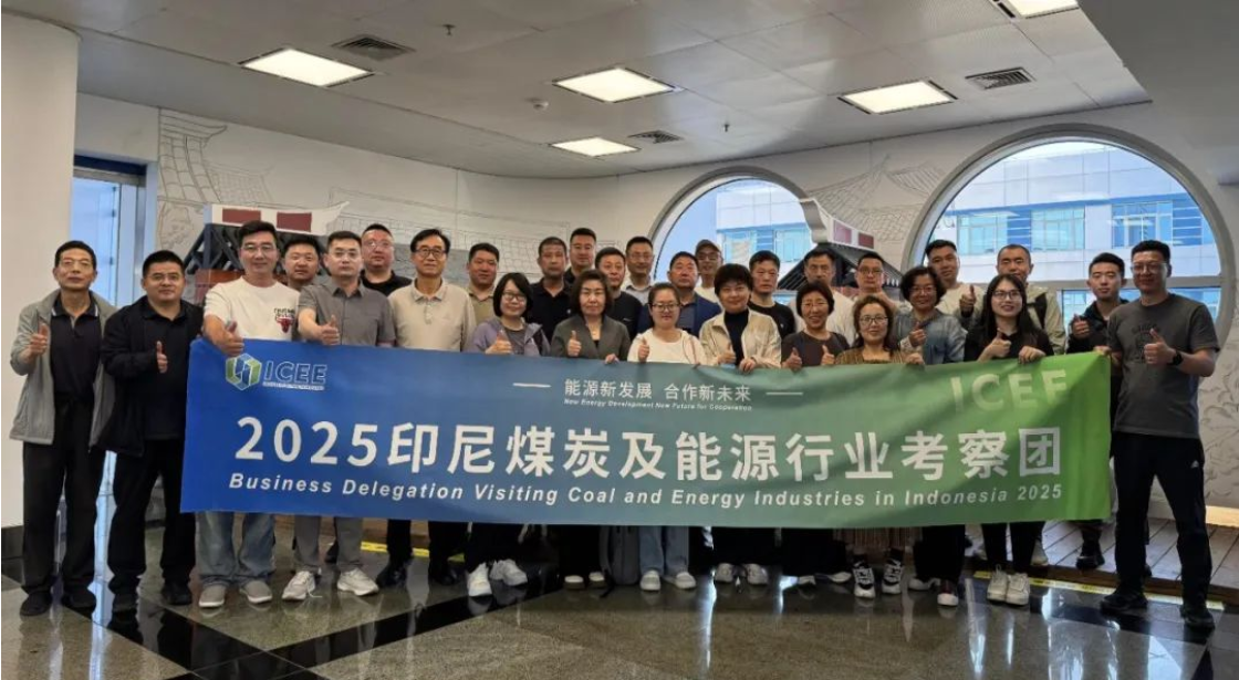 山東金科星董事長啟程赴印尼國際煤博會，開啟能源合作新征程