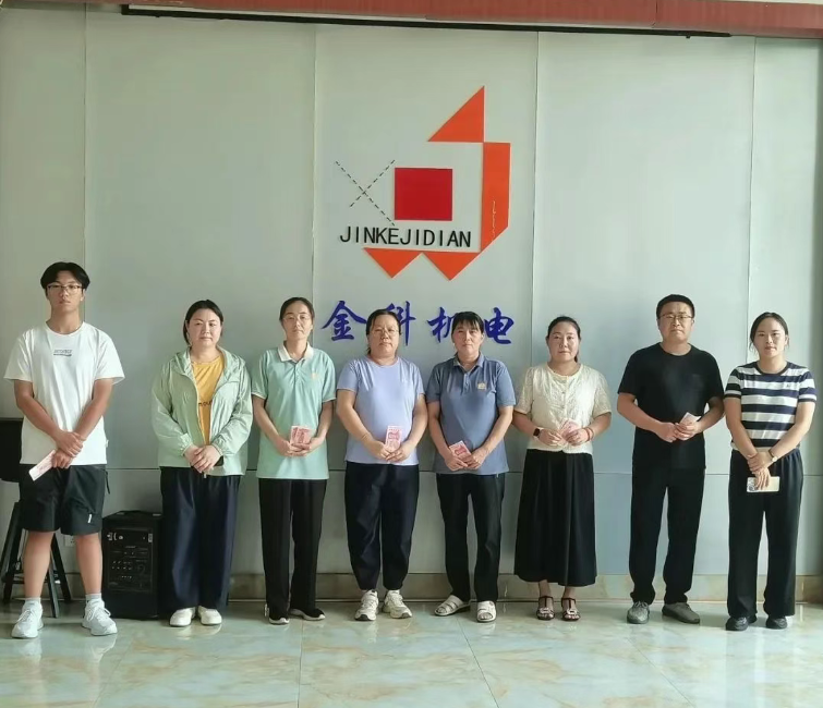 金科星公司頒發 職工子女專項助學金